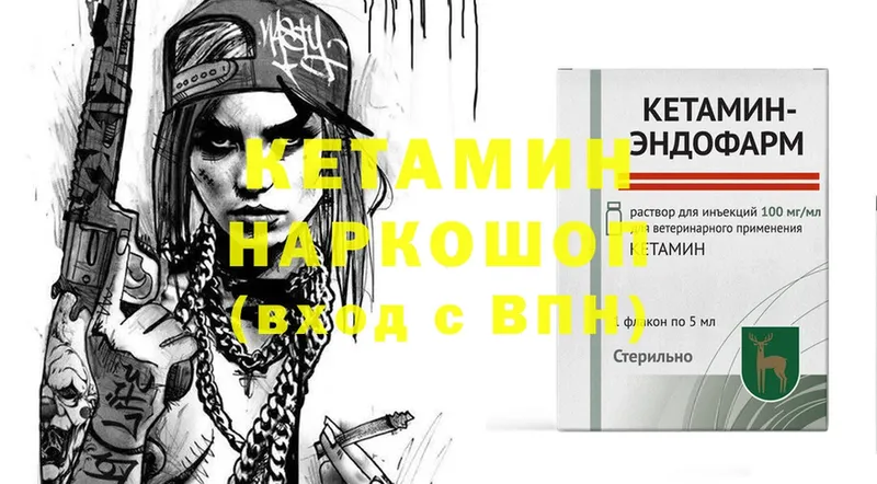 shop телеграм  хочу   Иннополис  КЕТАМИН ketamine  KRAKEN ссылки 